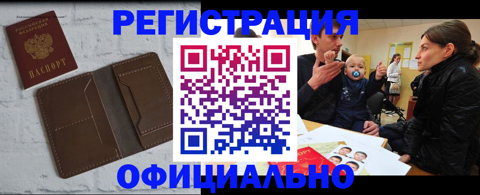 где прописаться в Судаке