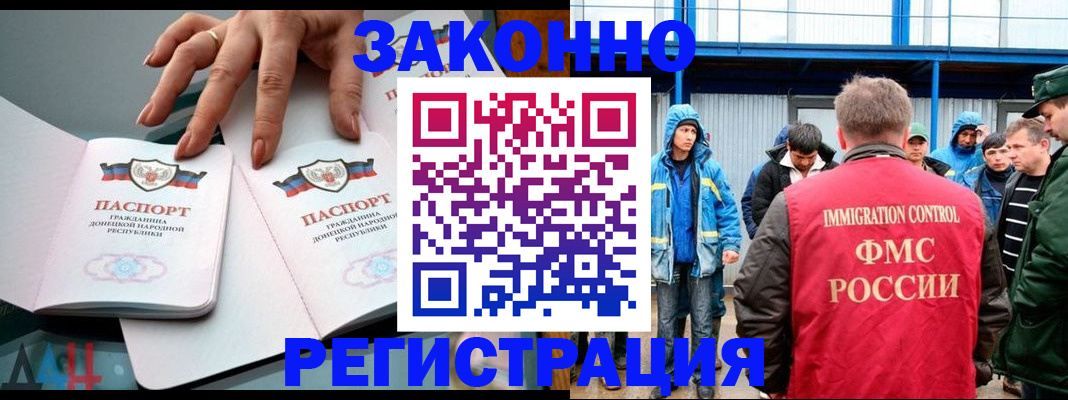 временная регистрация госуслуги в Судаке
